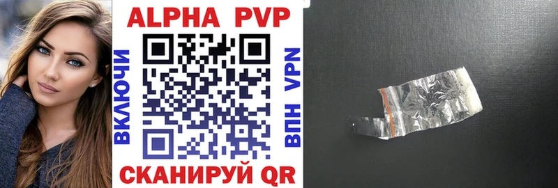 где продают наркотики  Сенгилей  Alfa_PVP Соль 
