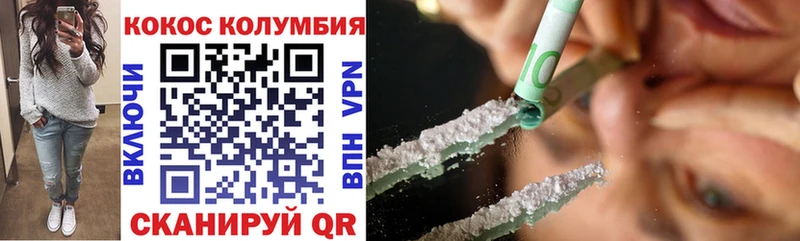darknet состав  Сенгилей  Кокаин 98%  купить  цена 