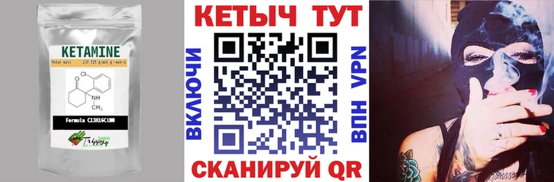 КЕТАМИН ketamine  дарк нет телеграм  Сенгилей 