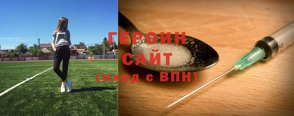 эйфоретик Армянск