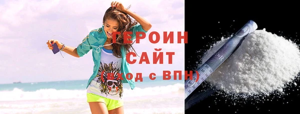 эйфоретик Армянск