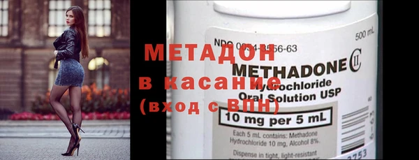 мефедрон Ельня