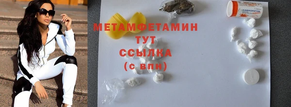амфетамин Михайлов
