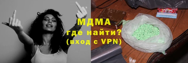 стафф Арсеньев