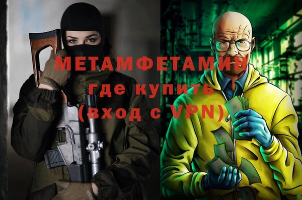 эйфоретик Армянск