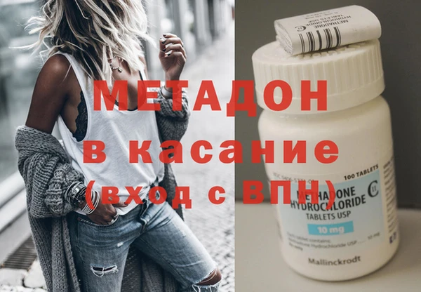 ECSTASY Михайловка