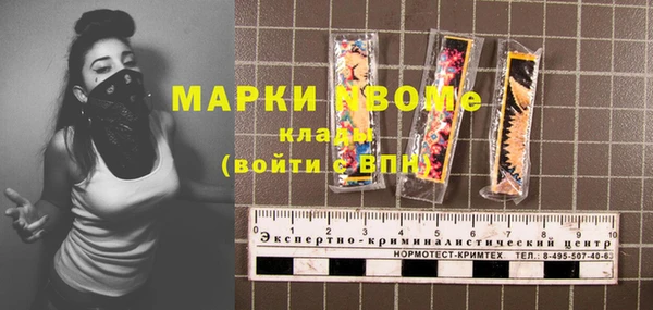 эйфоретик Армянск