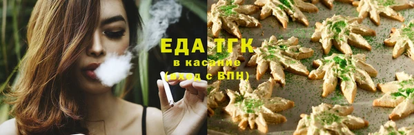 2c-b Михайловск