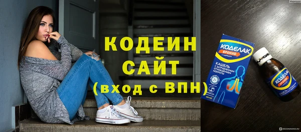 эйфоретик Армянск