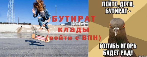 стафф Арсеньев