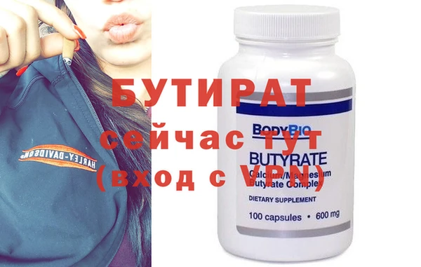 ECSTASY Михайловка
