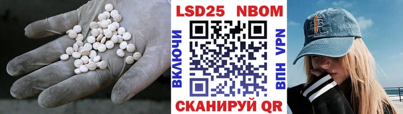 LSD-25 экстази ecstasy  нарко площадка как зайти  Сенгилей 