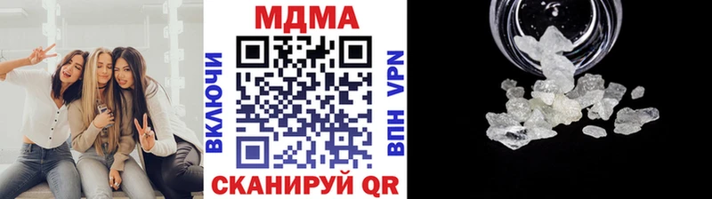 закладка  Сенгилей  MDMA VHQ 