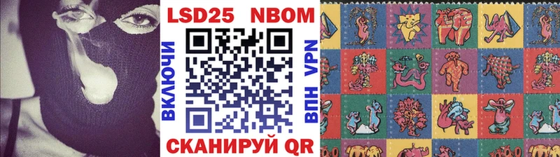 магазин продажи наркотиков  Сенгилей  Марки NBOMe 1,5мг 
