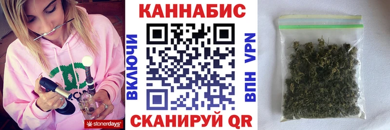 наркошоп  Сенгилей  Каннабис планчик 